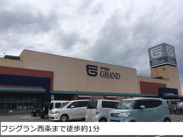 西条市新田の土地(フジグラン西条)