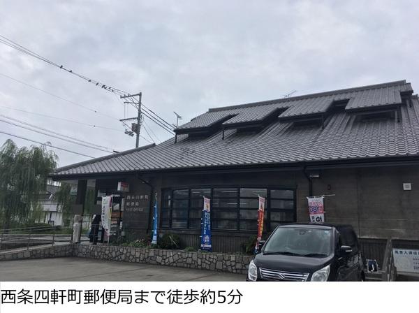 西条市新田の土地(西条四軒町郵便局)