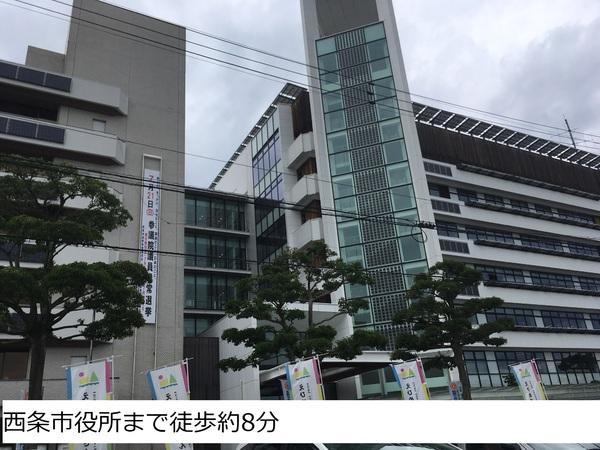 西条市新田の土地(西条市役所)