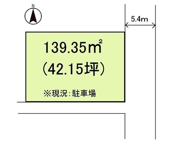 松山市枝松３丁目の土地