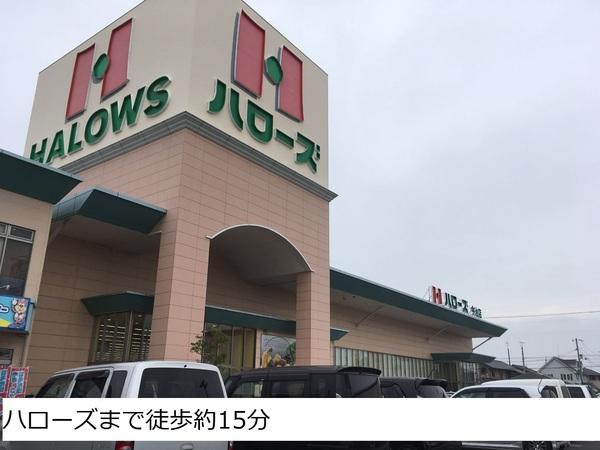 今治市土橋町1丁目の土地(ハローズ今治店)