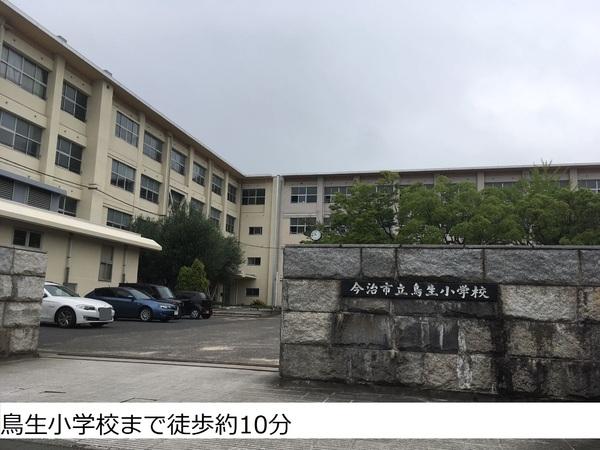 今治市土橋町1丁目の土地(今治市立鳥生小学校)