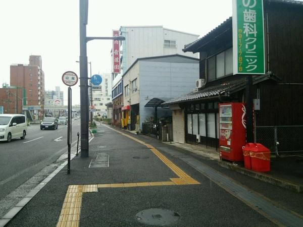 松山市本町７丁目の中古一戸建て