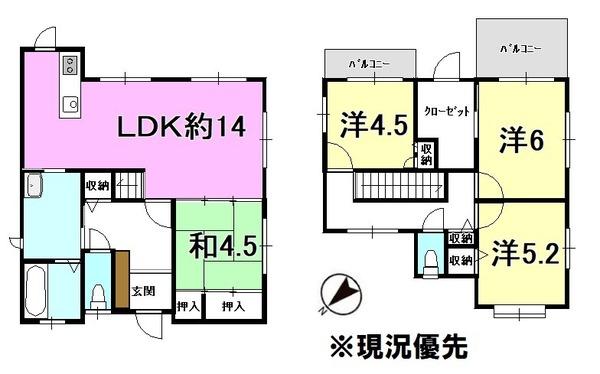 松山市湯の山８丁目の中古一戸建て