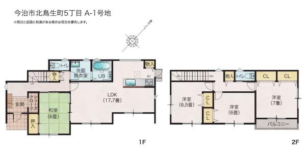 今治市北鳥生５丁目　A１号地