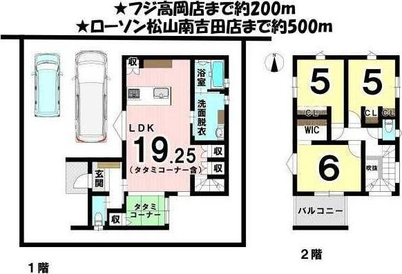 松山市高岡町の中古一戸建て