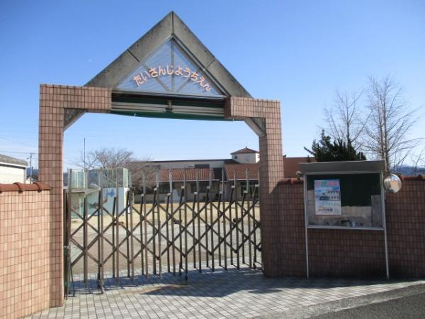 松山市太山寺町の土地(太山寺幼稚園)