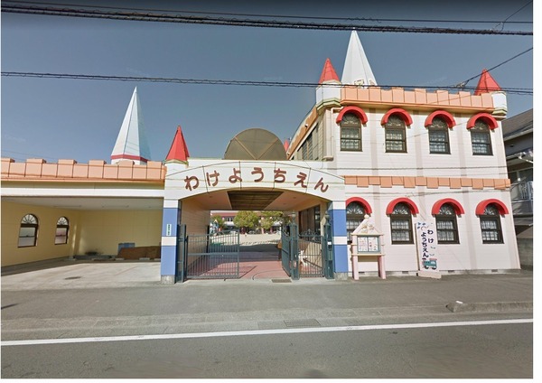 松山市太山寺町の土地(和気幼稚園)