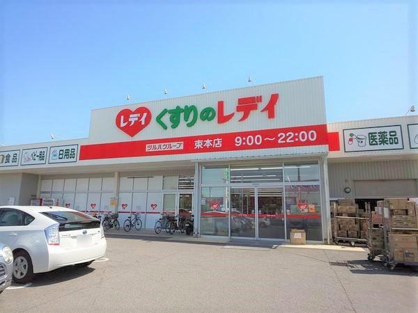 松山市新立町の土地(くすりのレディ束本店)