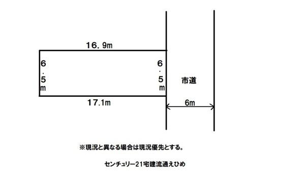 本町２丁目