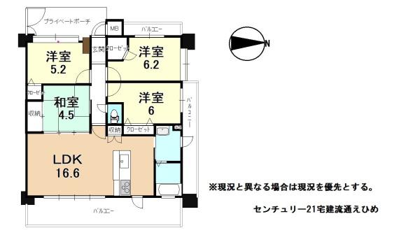フローレンス清水町