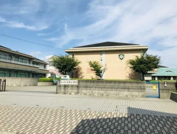松山市土居田町の土地(松山市立双葉小学校)