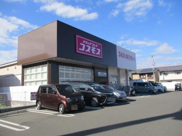 松山市土居田町の土地(ディスカウントドラッグコスモス土居田店)
