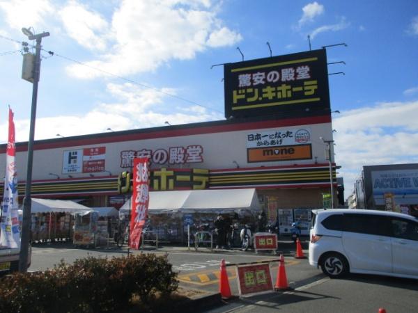 松山市土居田町の土地(ドン・キホーテ松山店)
