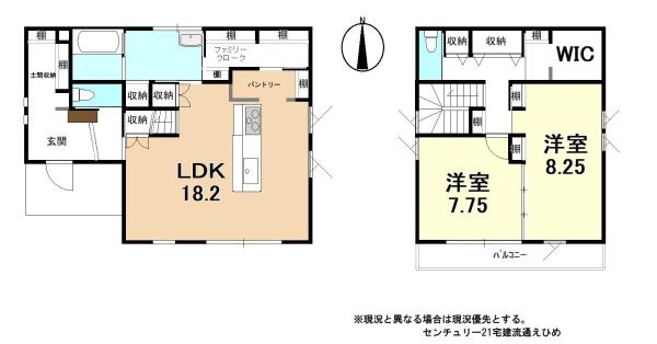 余戸東４丁目