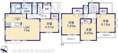 保免上１丁目　２号棟