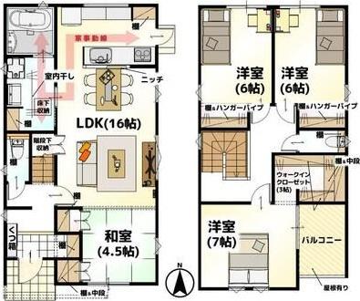 来住町　Ｂ棟