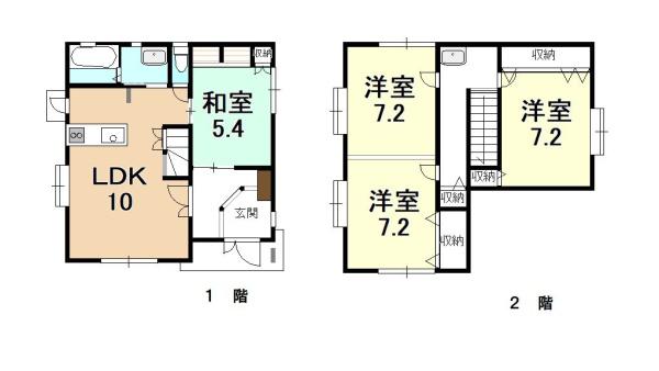 別府町