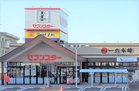 松山市石手1丁目の土地(セブンスター石手店)