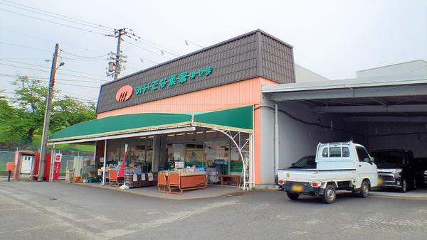 松山市石手1丁目の土地(おいでな菜家ゆやま)
