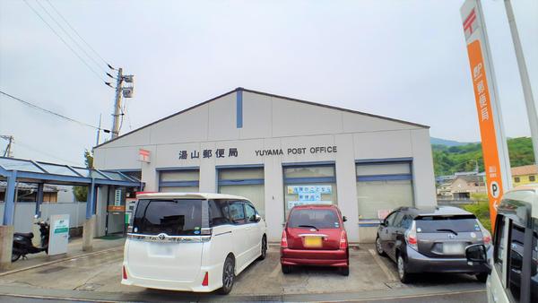 松山市石手1丁目の土地(湯山郵便局)