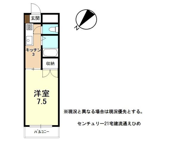 朝日ヶ丘2丁目
