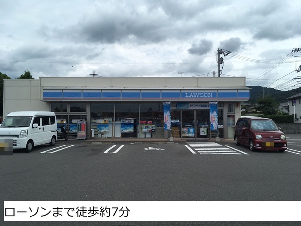 松山市正円寺4丁目の中古一戸建て(ローソン松山東野二丁目店)
