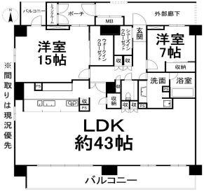 レーベン松山一番町THETOWER