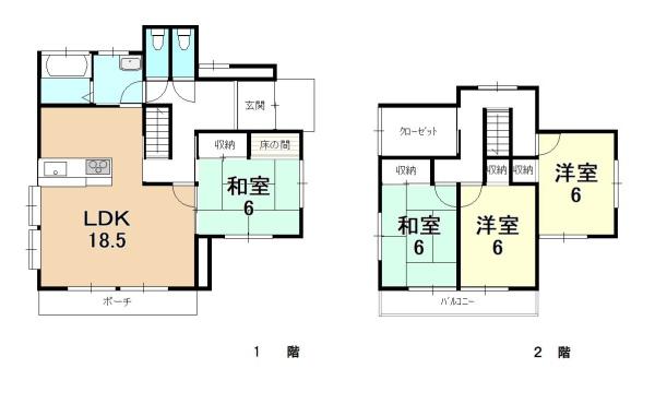 西長戸町