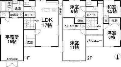 姫原３丁目