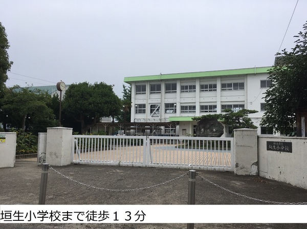 松山市東垣生町の中古一戸建て(松山市立垣生小学校)