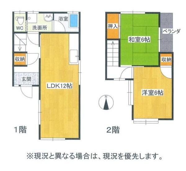 山越３丁目