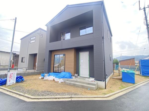 和気町２丁目