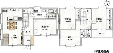 富久町