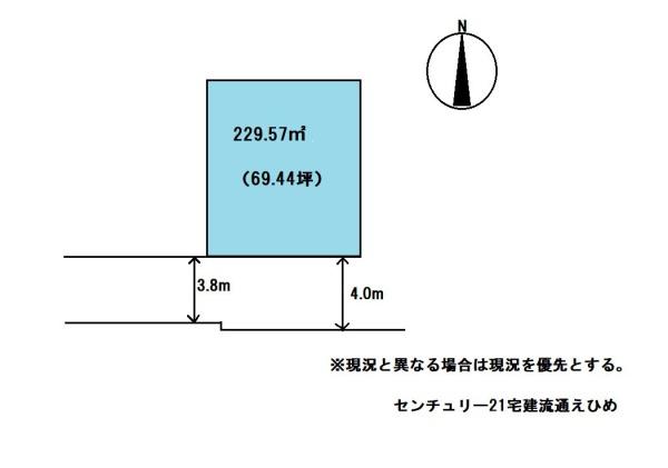 昭和町