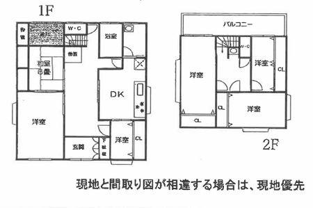 衣山５丁目