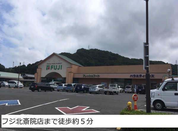 松山市北斎院町の土地(フジ北斎院店)