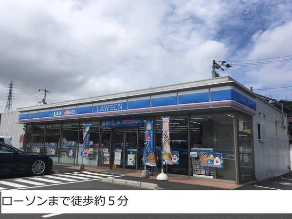松山市北斎院町の土地(ローソン松山別府町店)
