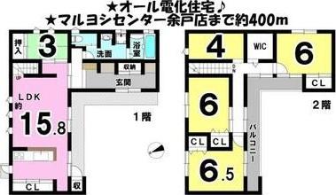 保免西３丁目