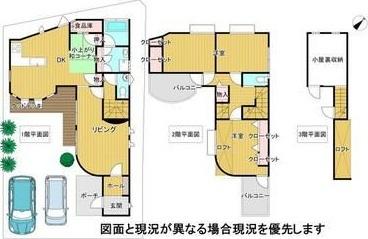 星岡３丁目