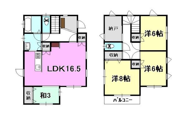 保免上１丁目