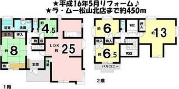 志津川町