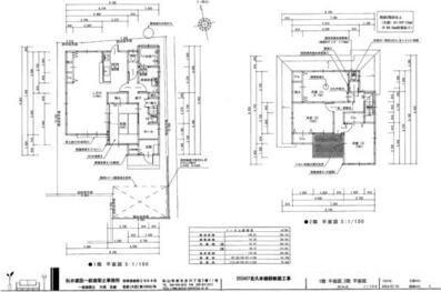 松山市北久米町の中古一戸建て