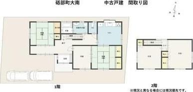 伊予郡砥部町大南