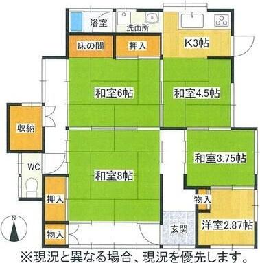 東野２丁目