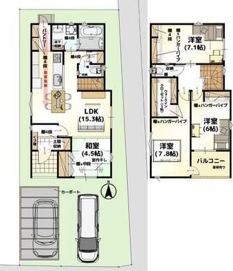 三町１丁目　Ｂ号棟