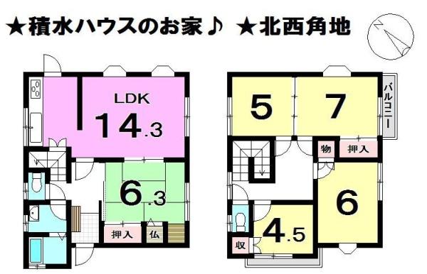 湯の山６丁目
