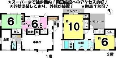 伊予郡松前町大字筒井