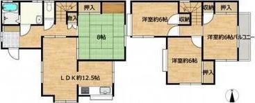 権現町