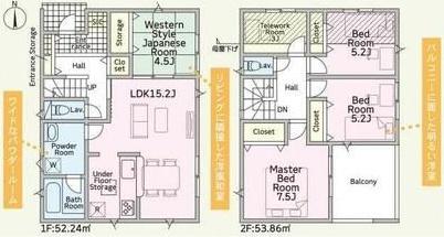 枝松２丁目　１号棟